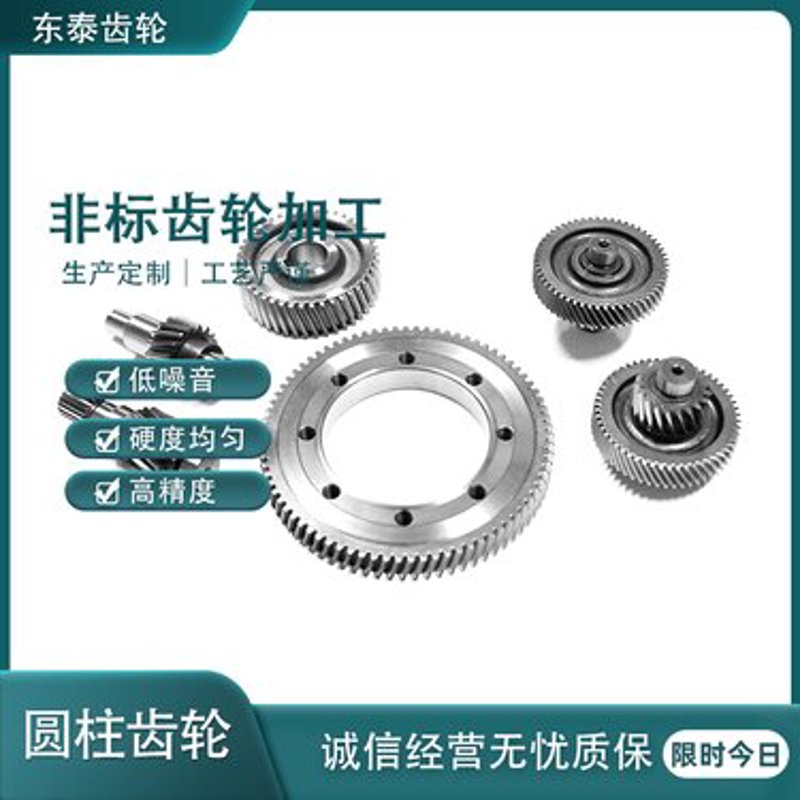 非标传动定制